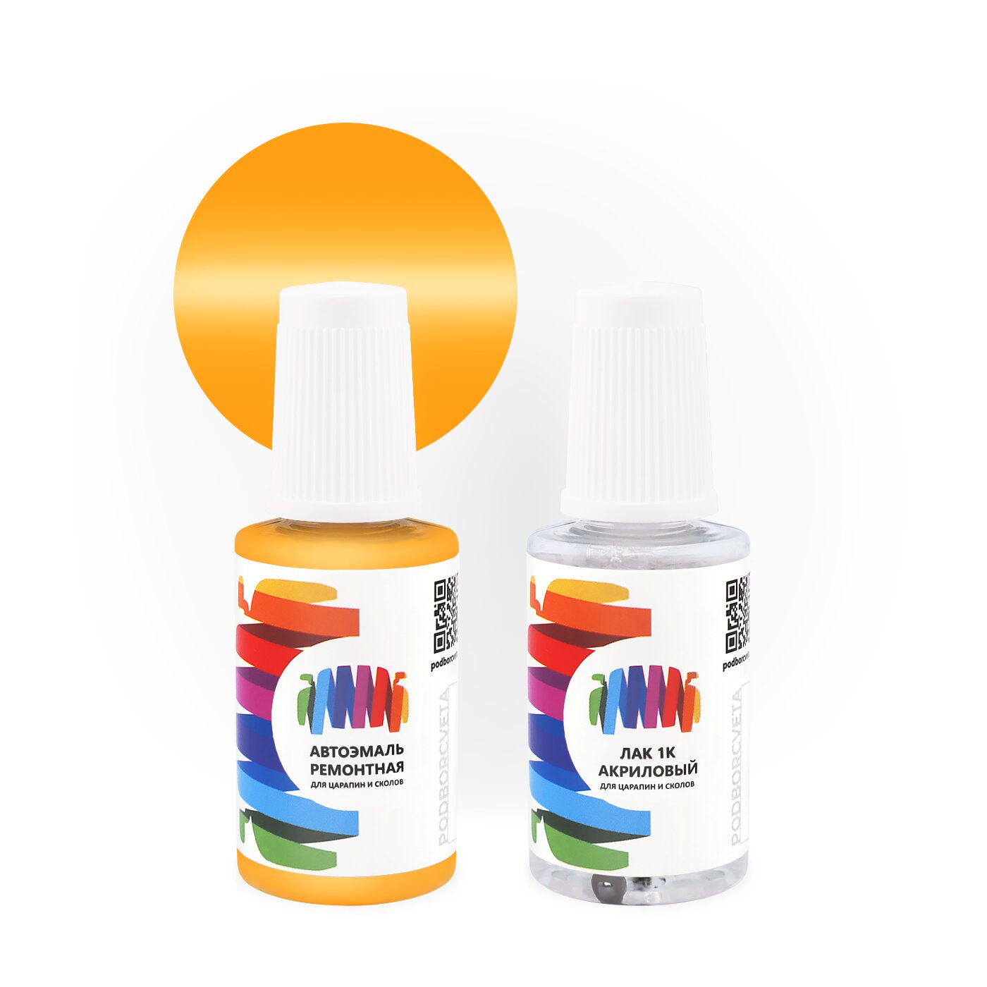 Подкраска для Opel (Опель) «Oesterr. Postgelb», код цвета 796, HG (оранжево-желтый), базовая автоэмаль с кисточкой от сколов и царапин, штрих-корректор 20 мл.