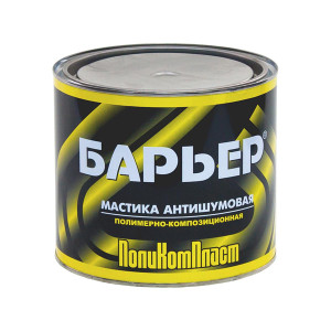 Мастика антишумовая Барьер для шумоизоляции 2,2 кг.