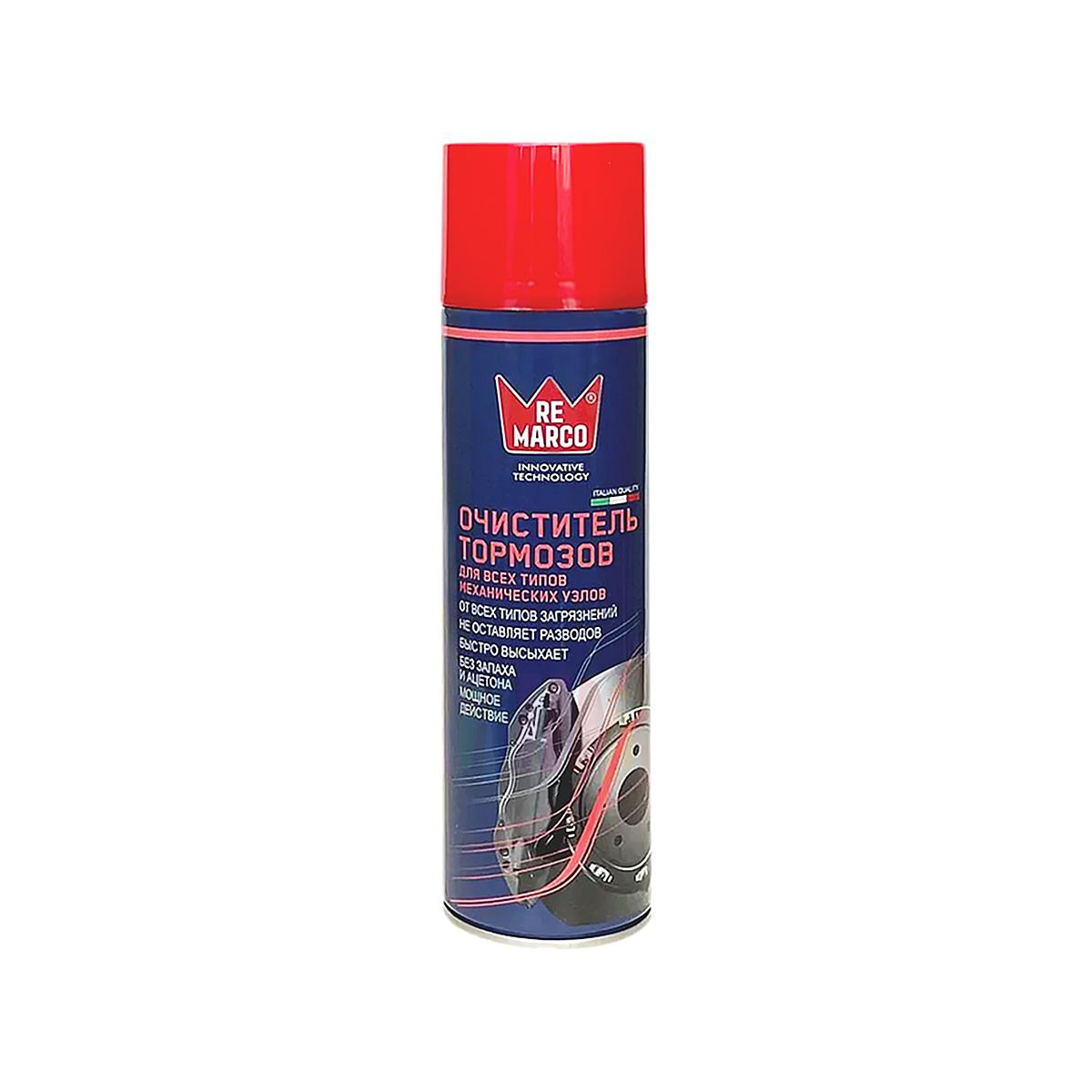 RE MARCO RM-750 Brake Cleaner Очиститель тормозов и механических узлов аэрозоль 500 мл.