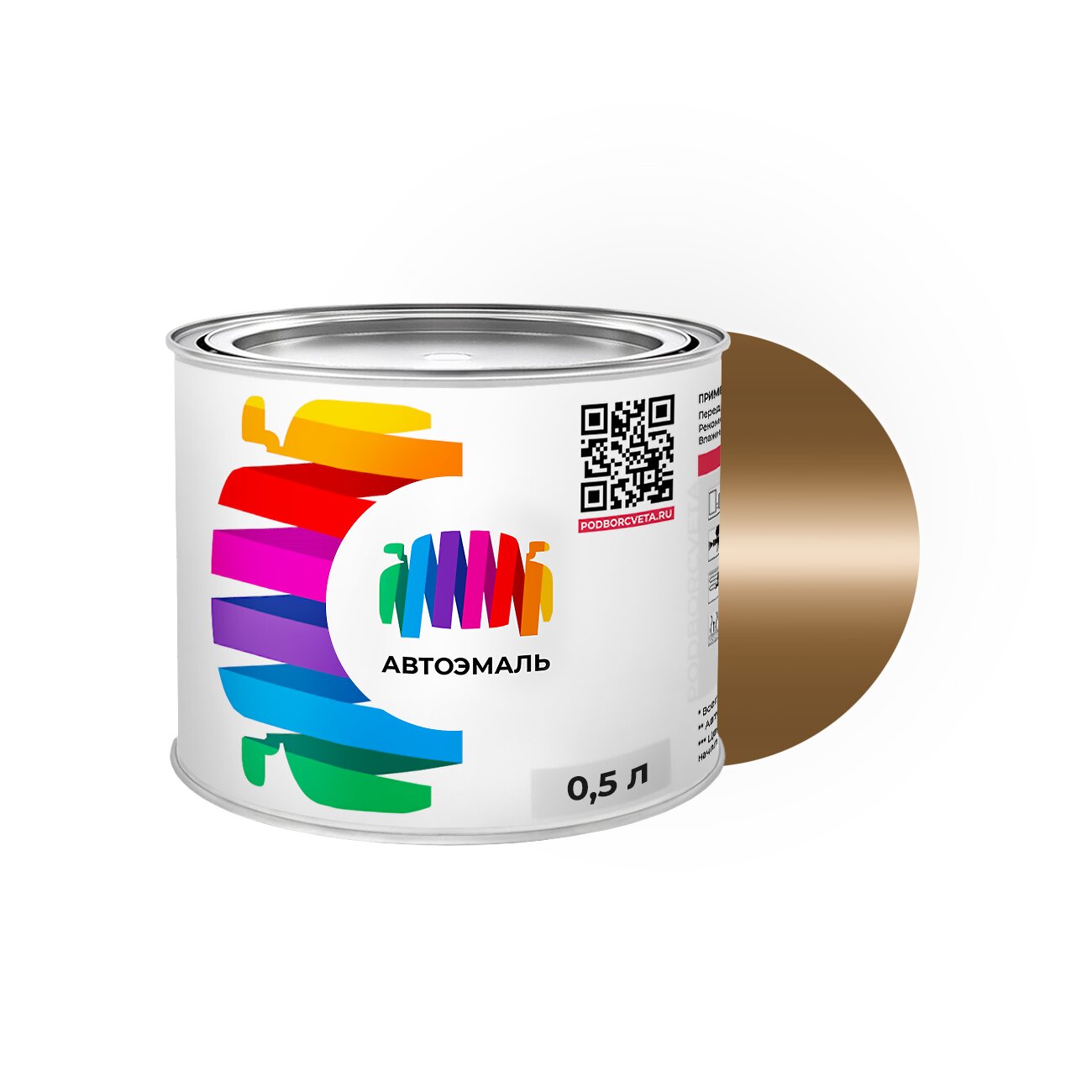 Автоэмаль Ford (Форд) «Bronze», код цвета 5NRAXPD (коричневый), базовая краска 0,5 л.