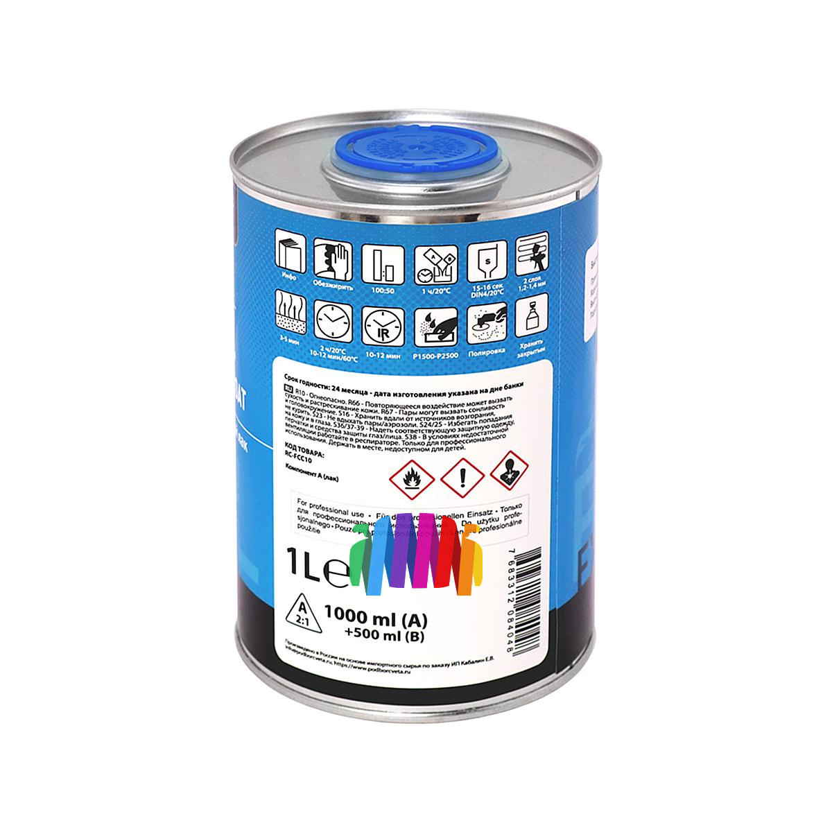 Быстросохнущий прозрачный акриловый лак RECOAT 2K HS Express FASTYCRYL (RC-PCC10) 1+0,5 л. 4