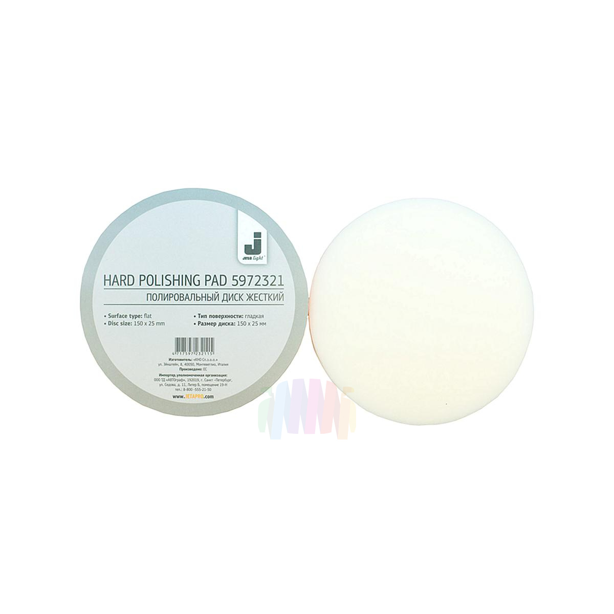 JETA PRO 5872311 Polishing Pad Жесткий полировальный круг 150 * 30 мм. (белый)