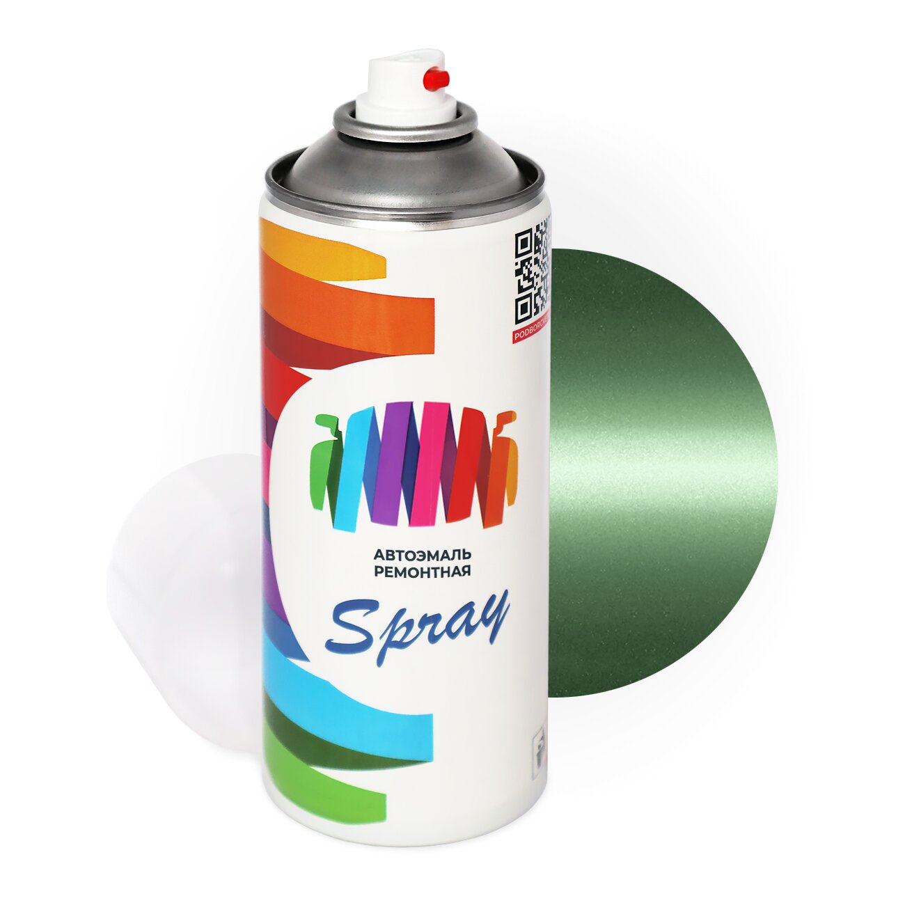 Аэрозольная краска для Aston Martin (Астон Мартин) «Appletree Green», код цвета 5126, AST5126, AST5126AA, HG5126BM, P5126ABB (зеленый), базовая автоэмаль, баллончик 520 мл.