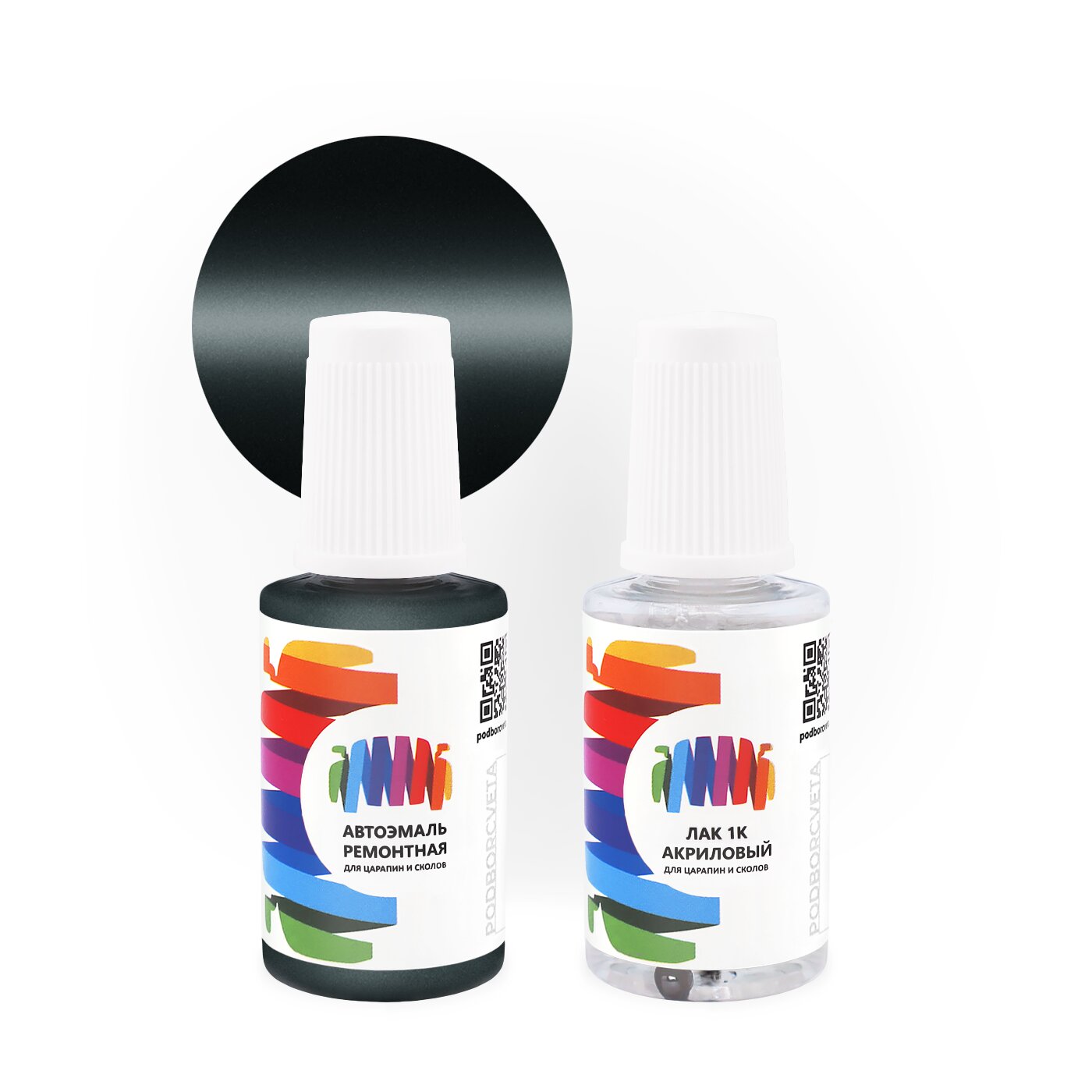 Подкраска для Audi (Ауди) «Camouflagegruen», код цвета 7U, LX6U, L-X6U, X6U (зеленый), базовая автоэмаль с кисточкой от сколов и царапин, штрих-корректор 20 мл.