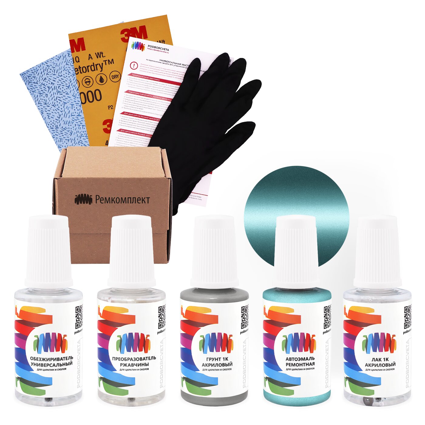 Ремкомплект для Volkswagen (Фольксваген) «Verde Granada», код цвета 116, VG (зеленый), базовая автоэмаль, набор для ремонта сколов и царапин