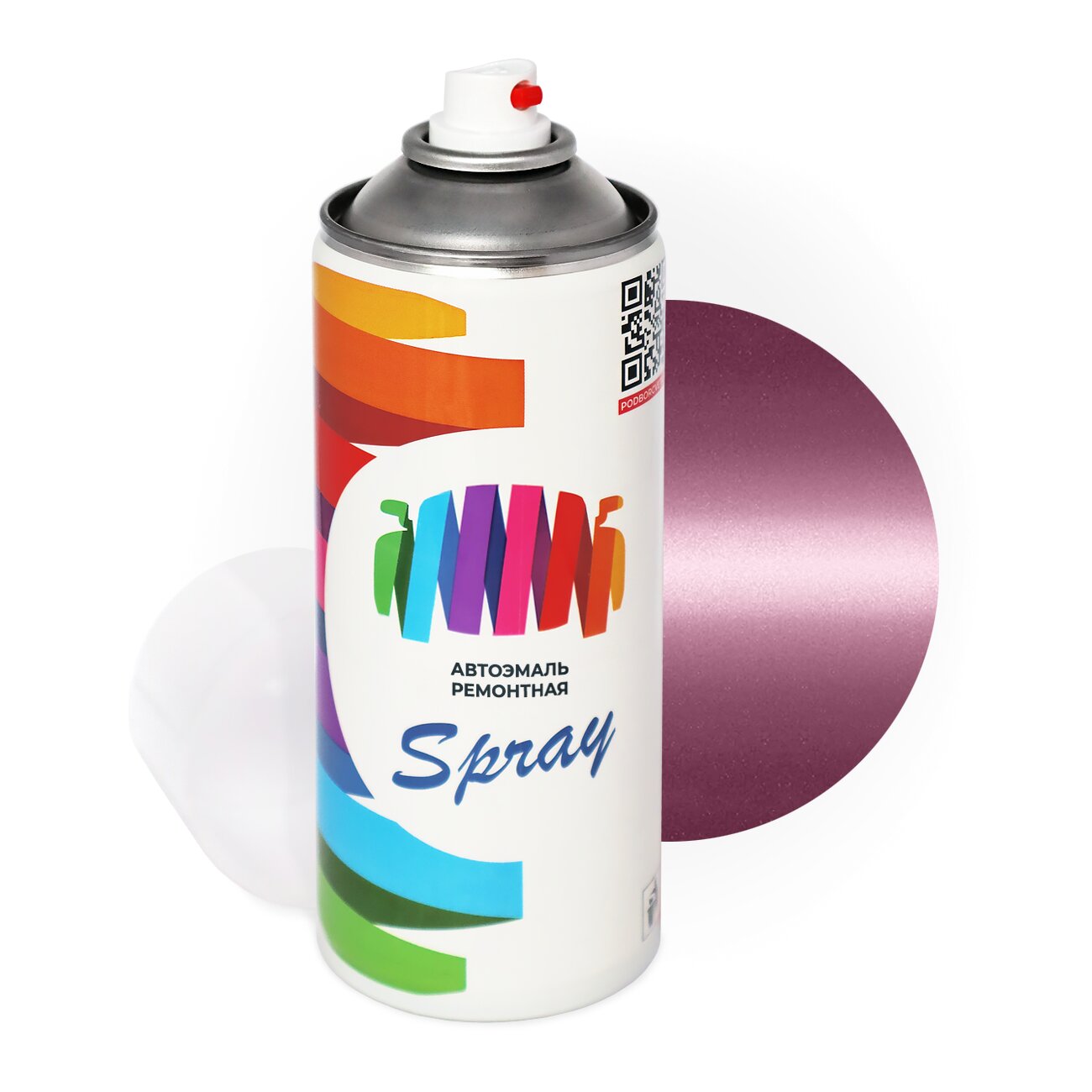 Аэрозольная краска для BMW (БМВ) «Pink», код цвета 490, FQ95-2653 (фиолетовый), базовая автоэмаль, баллончик 520 мл.