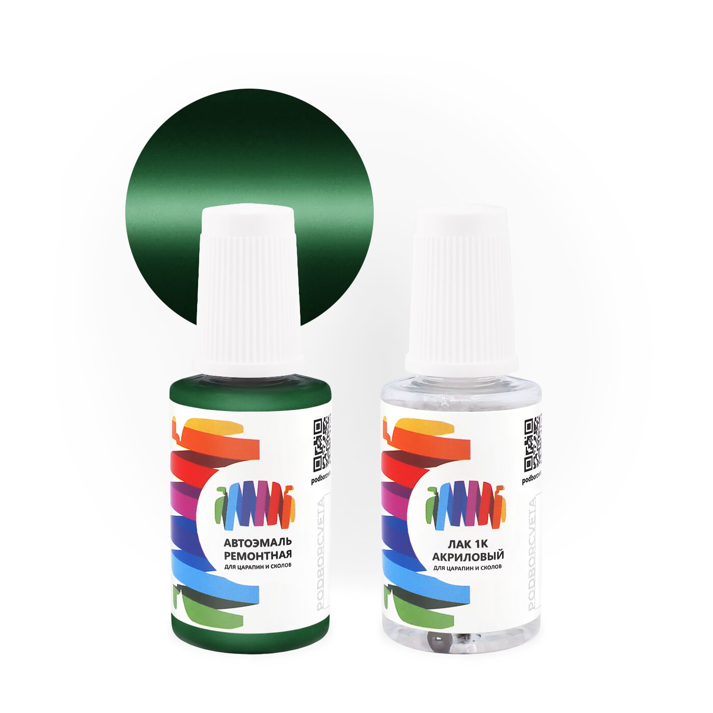 Подкраска для Man-Buessing (МАН) «Gruen», код цвета FS43IY605, IY605 (зеленый), базовая автоэмаль с кисточкой от сколов и царапин, штрих-корректор 20 мл.