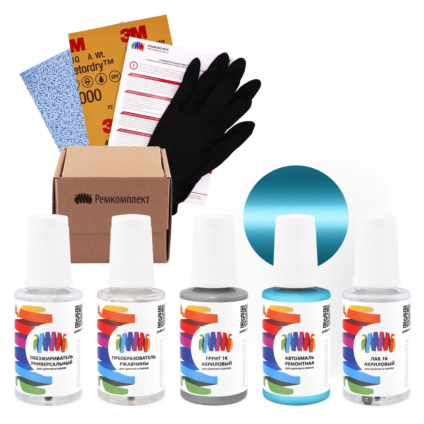 Ремкомплект для Toyota (Тойота) «Cool Soda», код цвета 8V7 (синий), базовая автоэмаль, набор для ремонта сколов и царапин