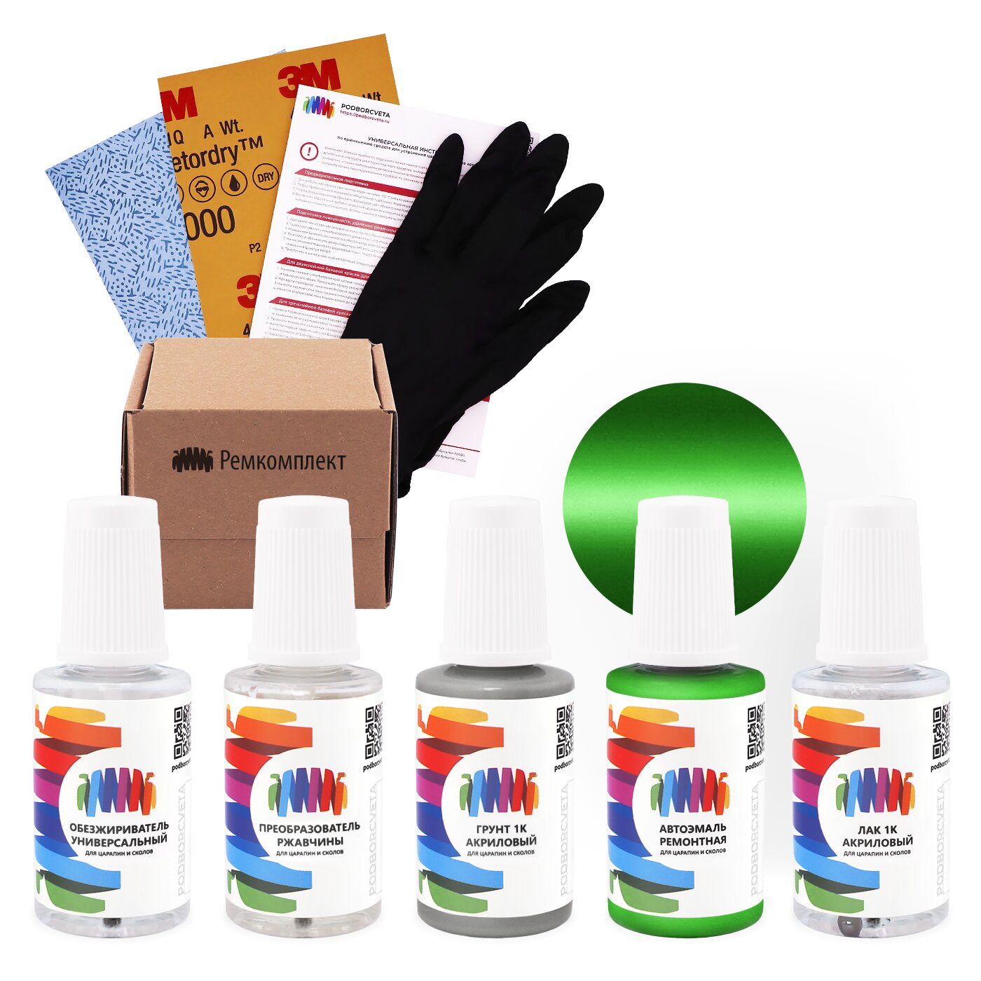 Ремкомплект для Scania (Скания) «Felce Equatoriale», код цвета FLIT9030 (зеленый), базовая автоэмаль 3 сл., набор для ремонта сколов и царапин