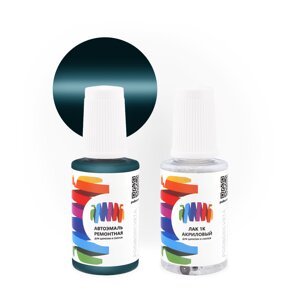 Подкраска для BMW (БМВ) «Mineralblau», код цвета 231, FD44-537M (синий), базовая автоэмаль с кисточкой от сколов и царапин, штрих-корректор 20 мл.