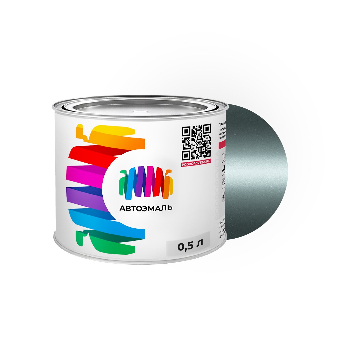 Автоэмаль Seat (Сеат) «Gris Arame», код цвета L9L9, LS7M, LW6Y, S7M, W6Y (зелено-серый), базовая краска 0,5 л.