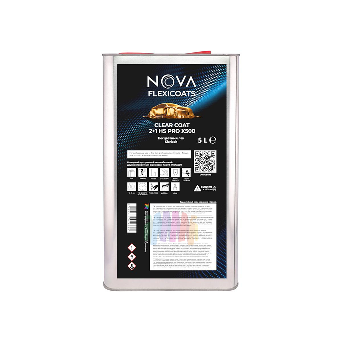 Глянцевый прозрачный автомобильный акриловый лак NOVA Flexicoats 2+1 HS PRO X500 5 л. + 2,5 л. 2