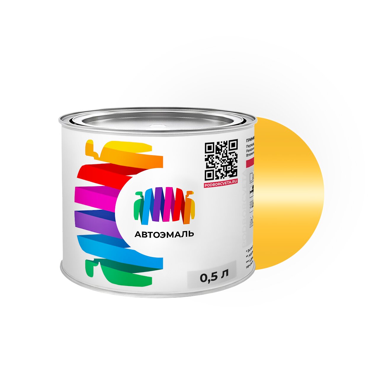 Автоэмаль Mitsubishi (Мицубиси) «Yellow (int.)», код цвета AC10575 (желтый), базовая краска 0,5 л.