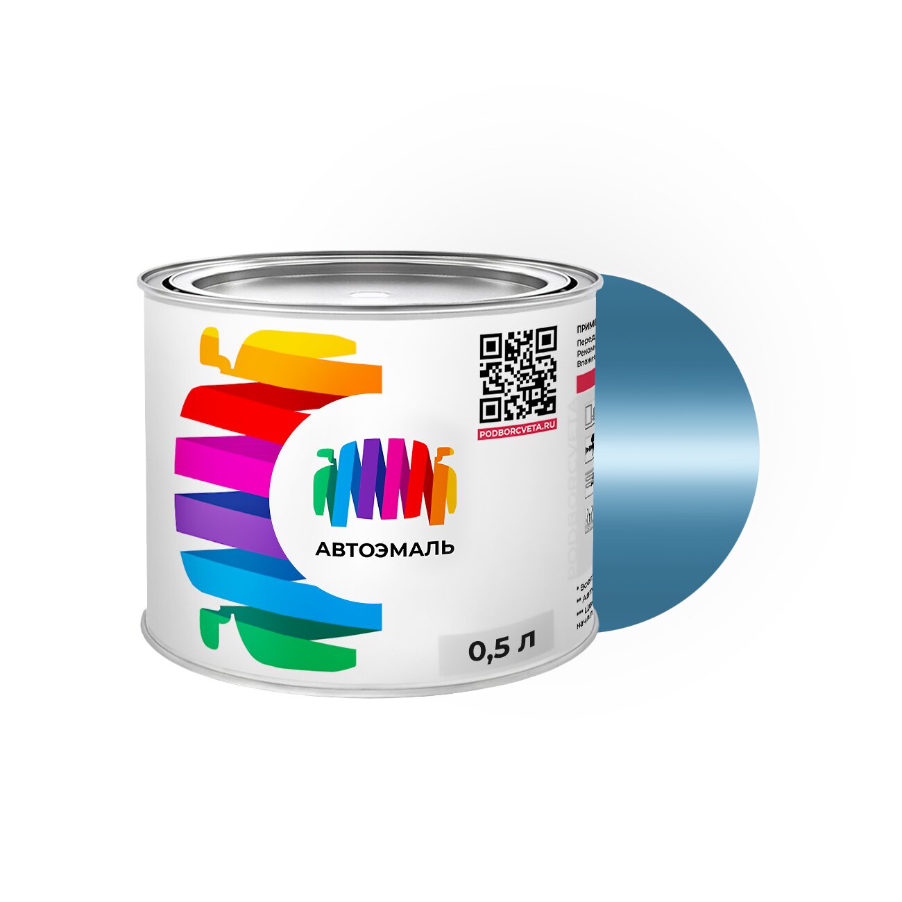 Автоэмаль Cadillac (Кадиллак) «Lt. Sapphire Blue», код цвета GMA5380P, WA5380 (синий), базовая краска 0,5 л.