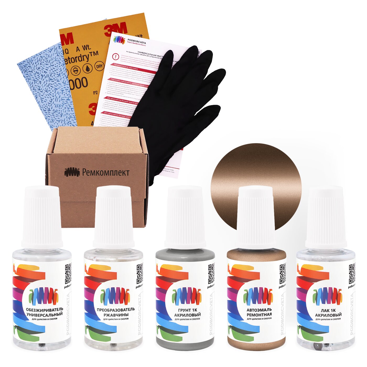 Ремкомплект для Renault (Рено) «Marron Glace», код цвета P-305 (коричневый), базовая автоэмаль, набор для ремонта сколов и царапин
