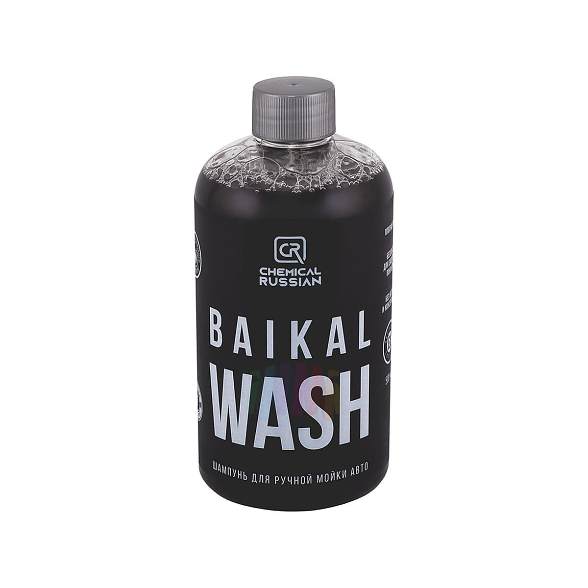 CHEMICAL RUSSIAN Baikal Wash CR651 Автошампунь для ручной мойки автомобиля 500 мл.