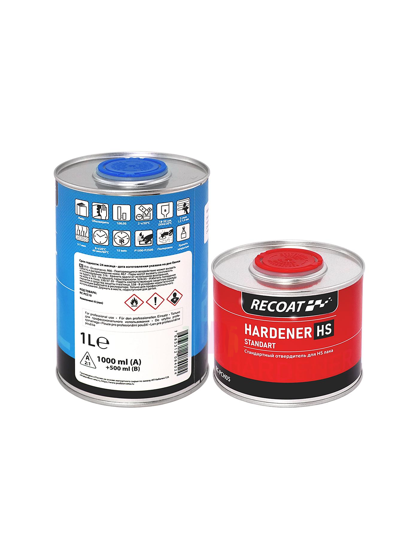 RECOAT RC-PCC10 2K HS PERFECRYL Прозрачный автомобильный акриловый лак (6 комплектов) 3