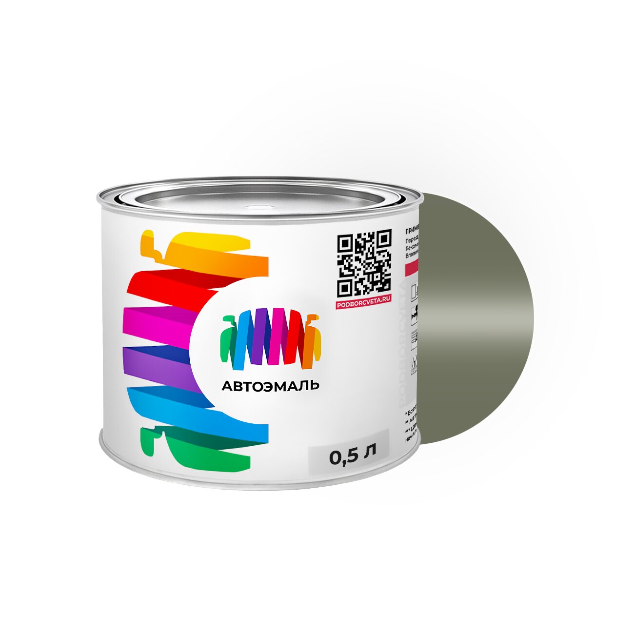 Автоэмаль Ford (Форд) «Ash 3», код цвета 3N3AZQJ (серый), акриловая краска 0,5 л.