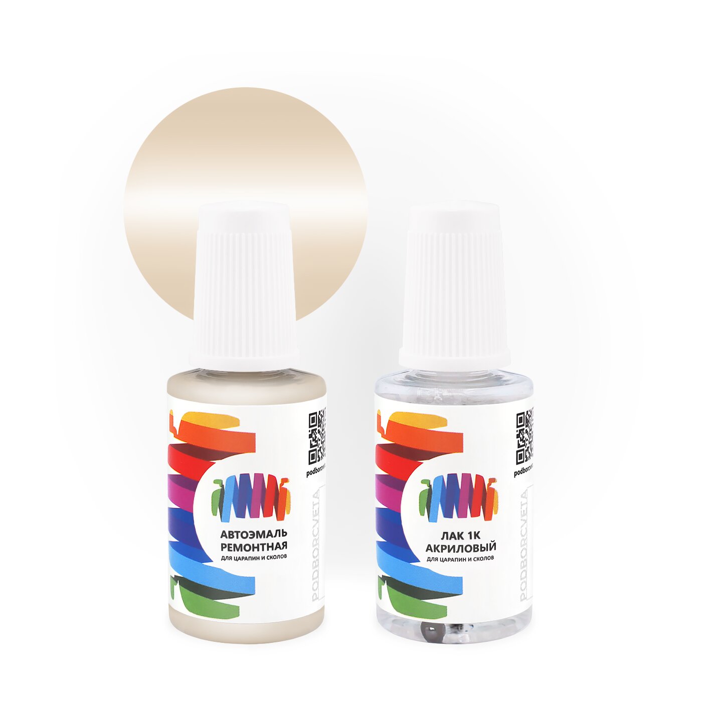 Подкраска для GMC (Дженерал моторс) «Alabaster», код цвета GMA9974P, WA9974 (бежевый), базовая автоэмаль с кисточкой от сколов и царапин, штрих-корректор 20 мл.