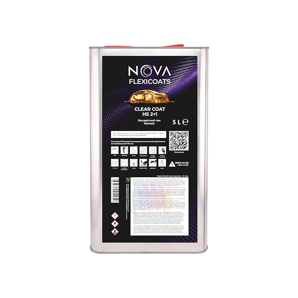 Прозрачный глянцевый акриловый автомобильный лак NOVA Flexicoats 2+1 HS 5 л. + 2,5 л. 2