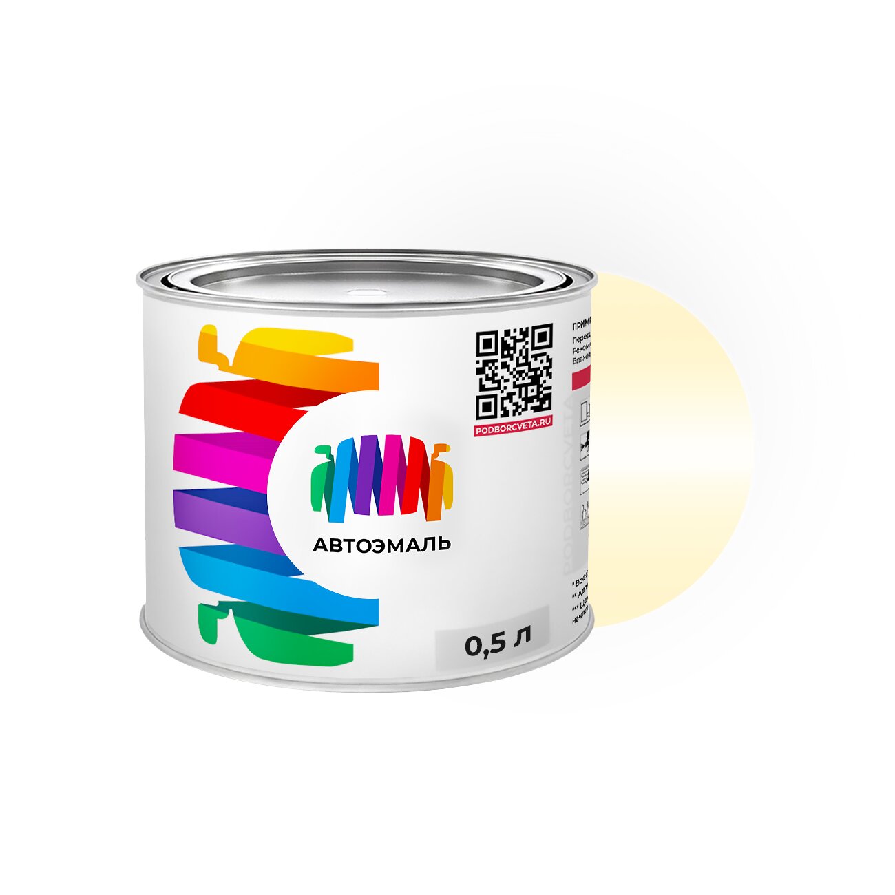 Автоэмаль Honda (Хонда) «Sorbet Cream», код цвета Y51, Y-51 (коричнево-желтый), акриловая краска 0,5 л.