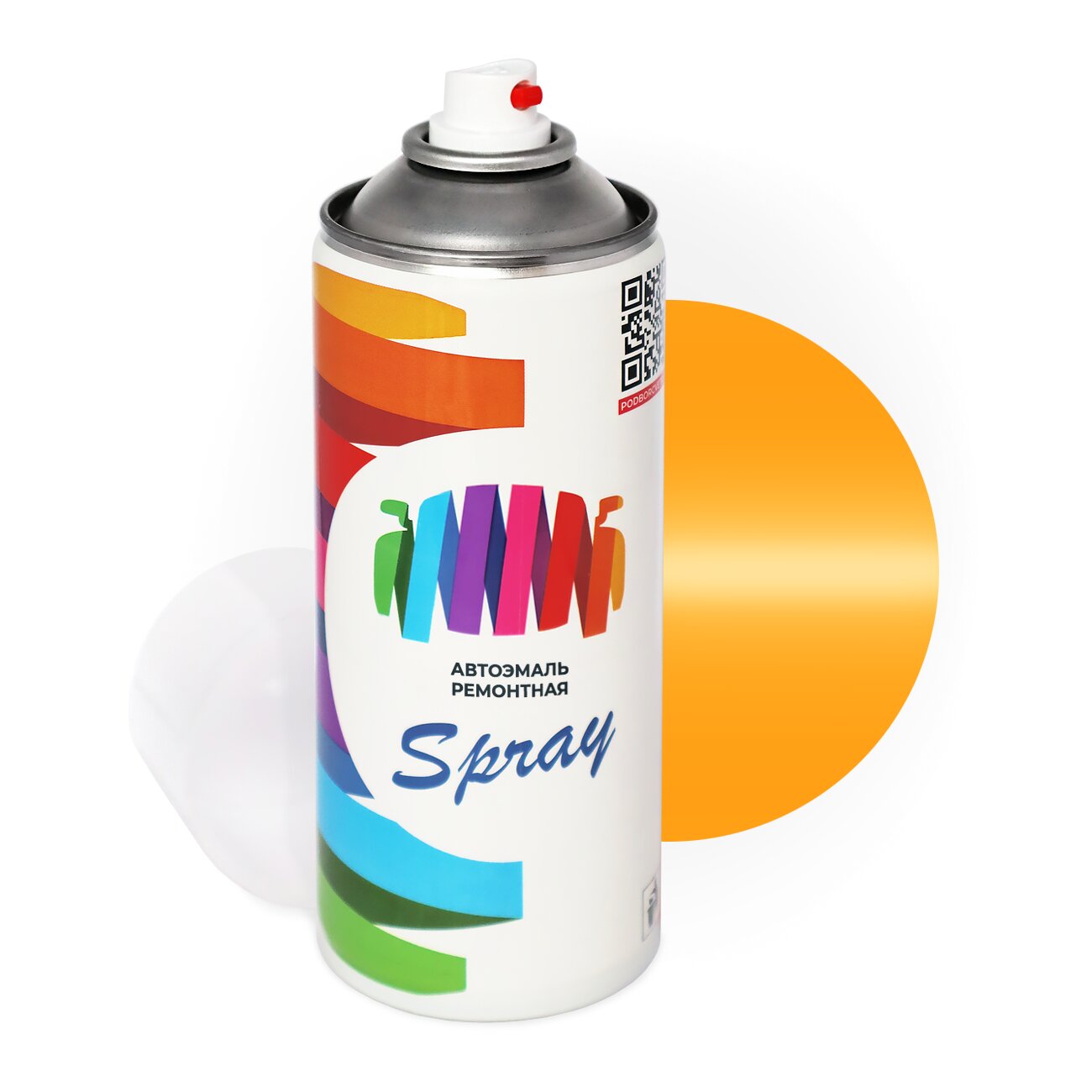 Аэрозольная краска для Opel (Опель) «Oesterr. Postgelb», код цвета 796, HG (оранжево-желтый), базовая автоэмаль, баллончик 520 мл.