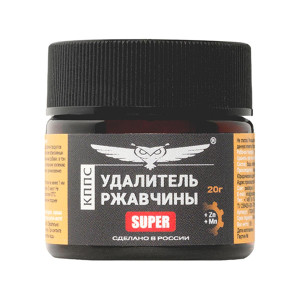 КППС Super Эффективный удалитель ржавчины с цинком 20 г.