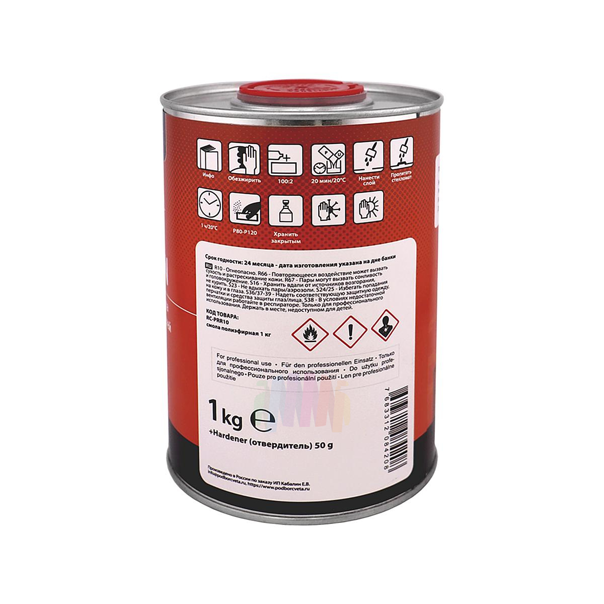 Полиэфирная ремонтная смола RECOAT Polyester Resin 1 кг. с отвердителем 50 г. 2