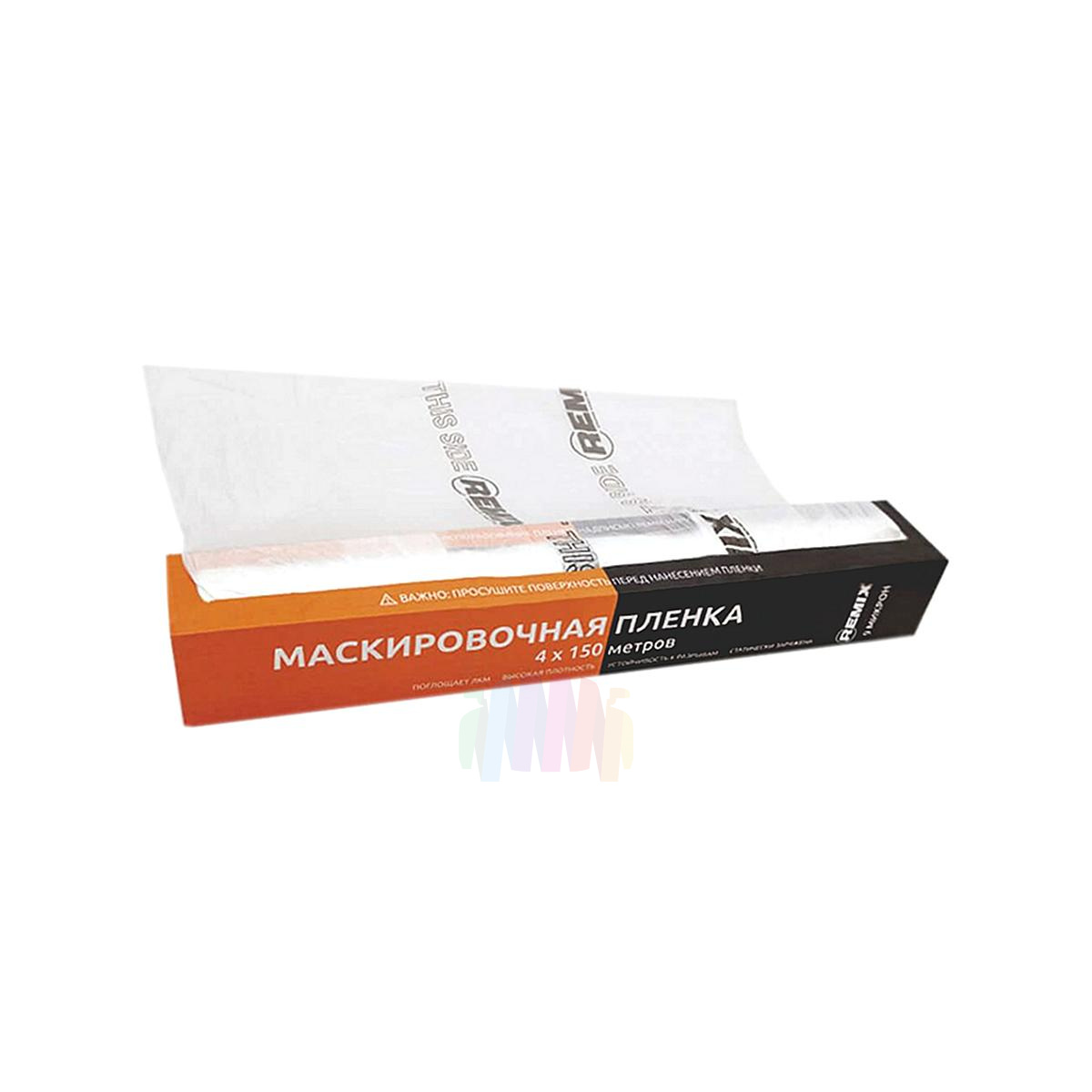 REMIX 17ПЛ Маскировочная статическая пленка 4 х 150 м. (толщина 9 мкм.)