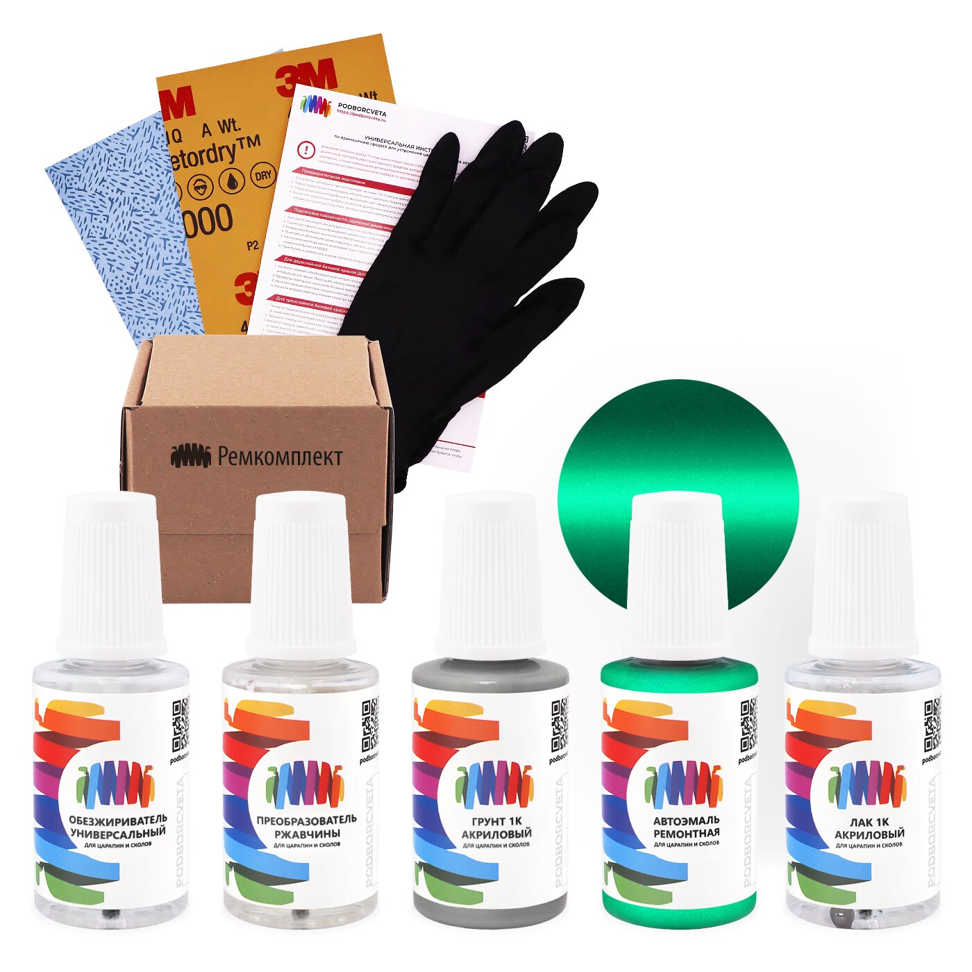 Ремкомплект для Haima (Хайма) «Cui green», код цвета C3M2 (зеленый), базовая автоэмаль, набор для ремонта сколов и царапин