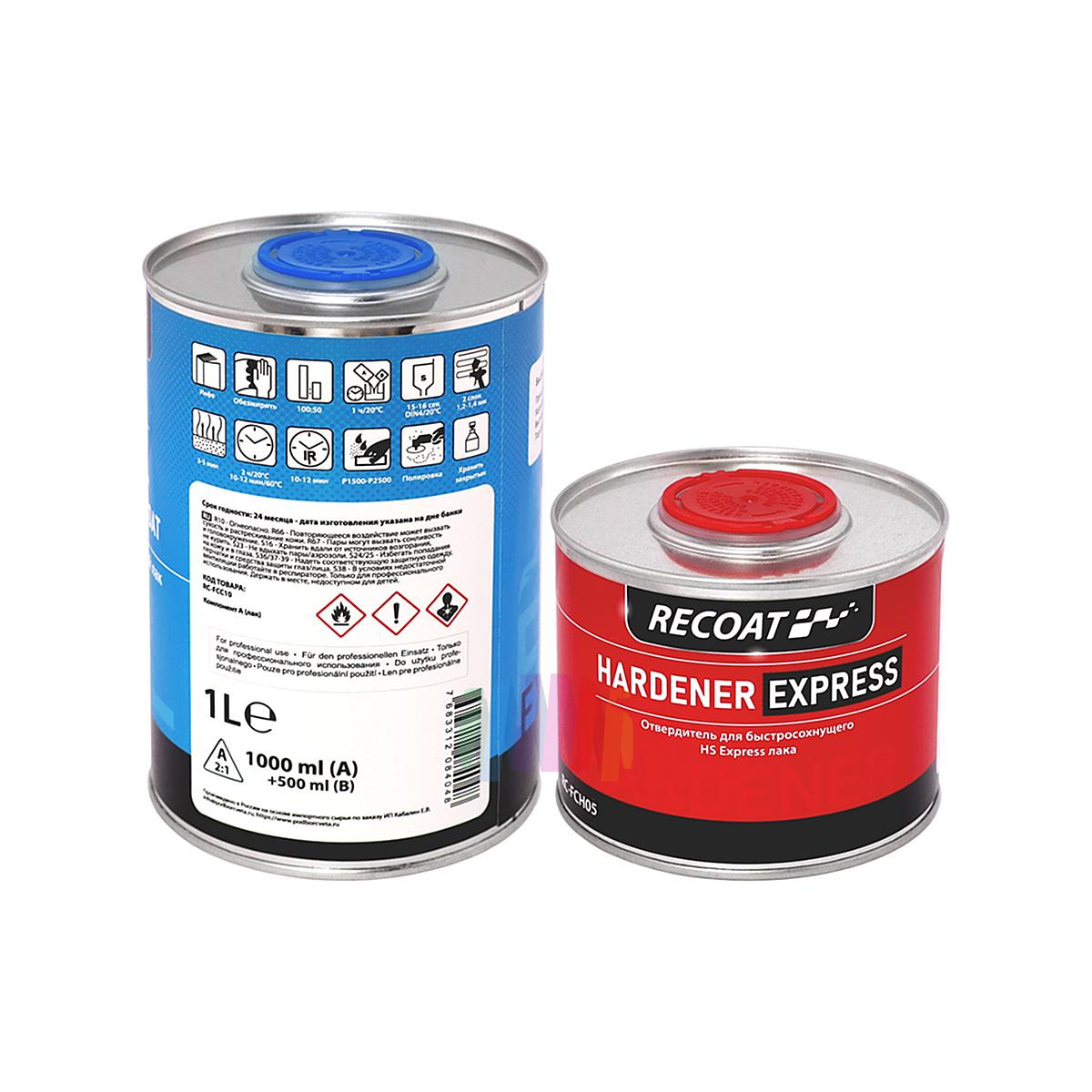 Быстросохнущий прозрачный акриловый лак RECOAT 2K HS Express FASTYCRYL (RC-PCC10) 1+0,5 л. 2