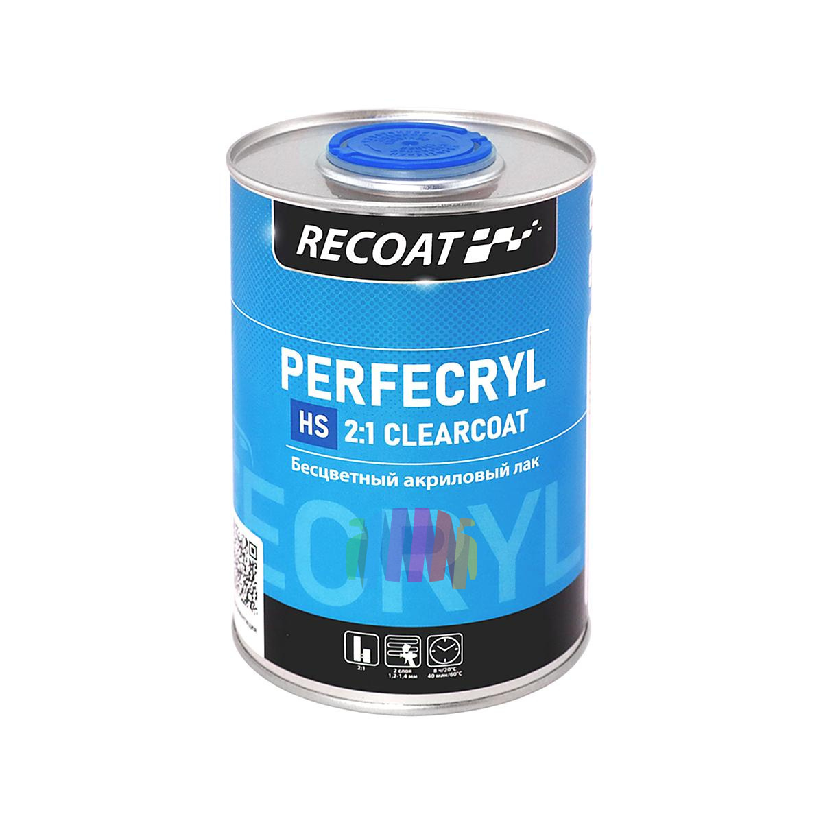 Прозрачный автомобильный акриловый лак RECOAT 2K HS Perfecryl (RC-PCC10) 1 л. с отвердителем 0,5 л.3