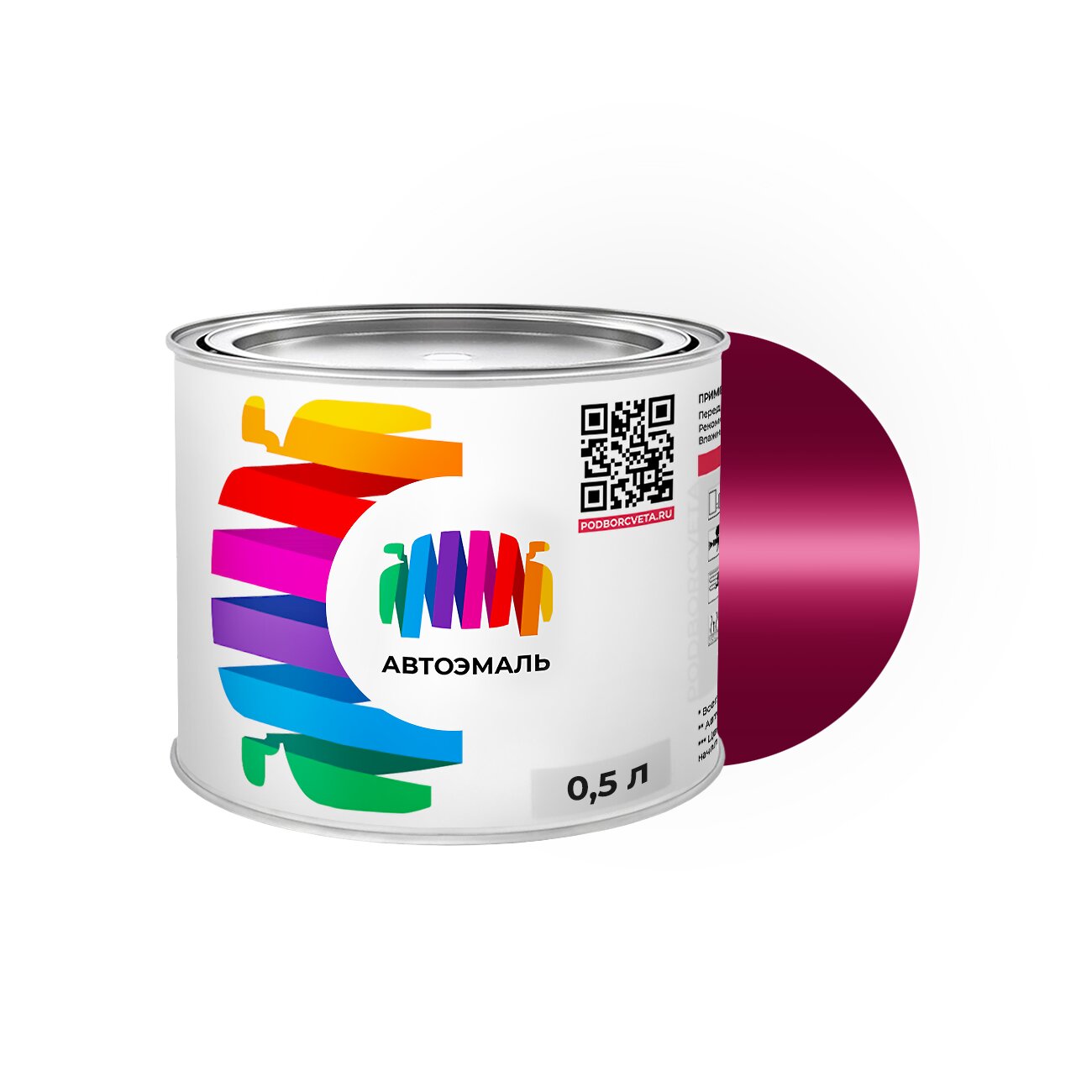 Автоэмаль Ford (Форд) «Lipstick Pink», код цвета 2, XSC2793 (фиолетово-красный), базовая краска 0,5 л.