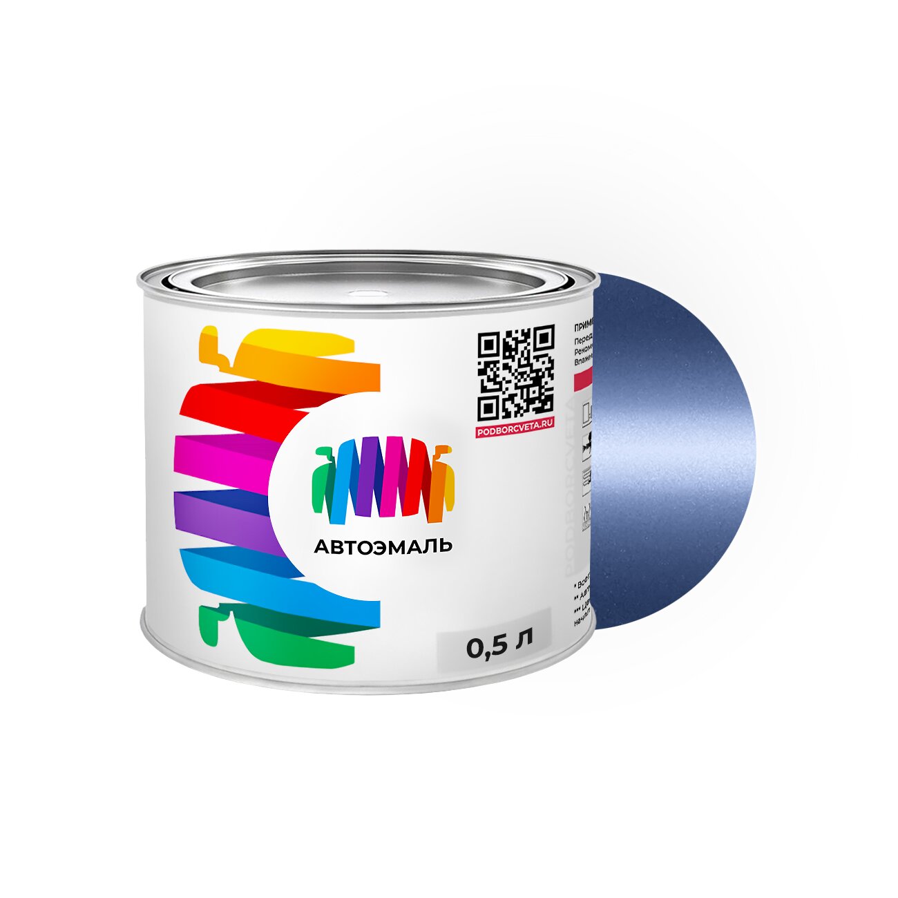 Автоэмаль Nissan (Ниссан) «Light Purple», код цвета LV0 (серо-фиолетовый), базовая краска 0,5 л.